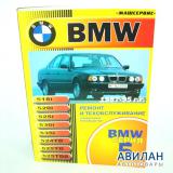 BMW 5  1987-1995   